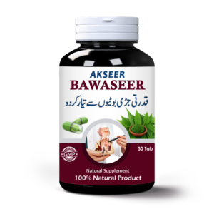 Bawaseer Ka Ilaj – Akseer Bawaseer Course