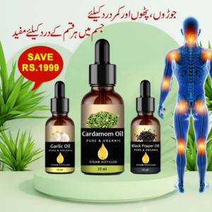 Home Made Oil For Joint Pain | Joint Pain Treatment | Joron Ke Dard Ka Ilaj