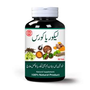 Likoria Ka Ilaj – Likoria Course