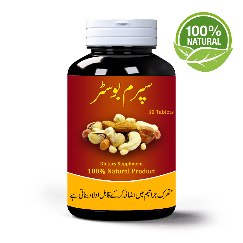Jaraseem Increase Booster